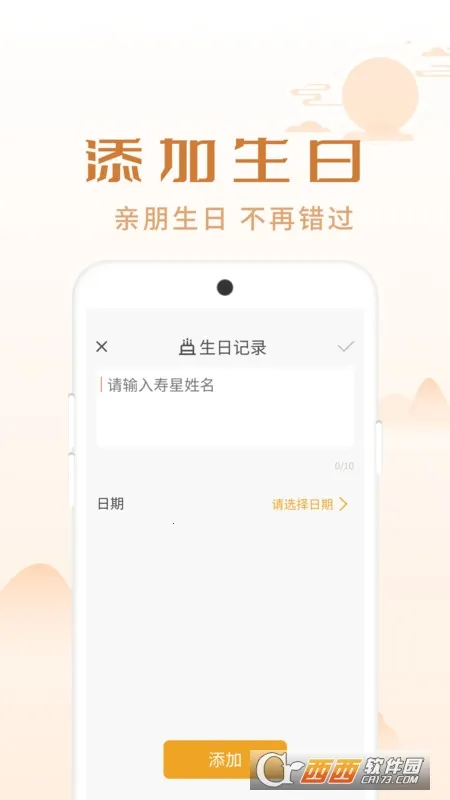 ����������׿���ֻ���v1.0.1 ��Ѱ��ͼ