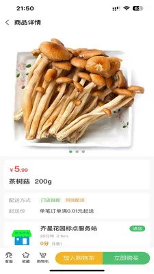 �������2026���°汾v1.1.3 ��Ѱ��ͼ