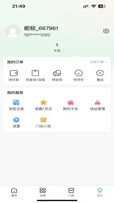 �������2026���°汾v1.1.3 ��Ѱ��ͼ