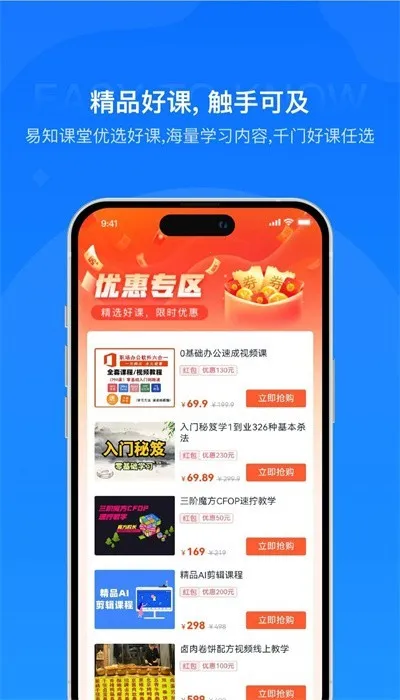 ��֪����2026�ٷ����°汾v1.2 ��Ѱ��ͼ