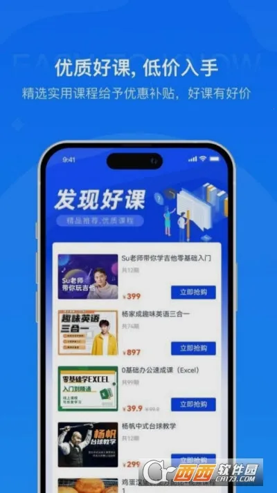 ��֪����2026�ٷ����°汾v1.2 ��Ѱ��ͼ