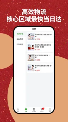 �Ų����̳ǰ�׿���ֻ���v1.0.2 ��Ѱ��ͼ