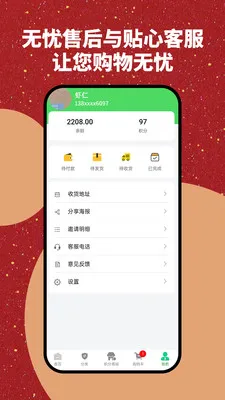 �Ų����̳ǰ�׿���ֻ���v1.0.2 ��Ѱ��ͼ