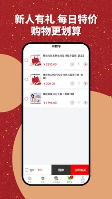 �Ų����̳ǰ�׿���ֻ���v1.0.2 ��Ѱ��ͼ