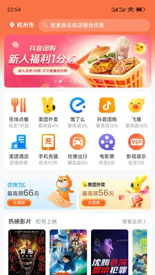 ����С��(���ﵼ��ƽ̨)v0.0.57 �ٷ������ͼ