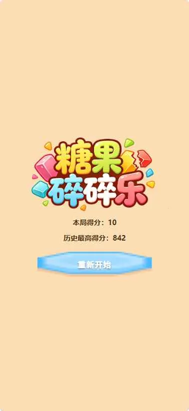 �ǹ�������2026�ٷ�����v1.0 ��׿���ͼ