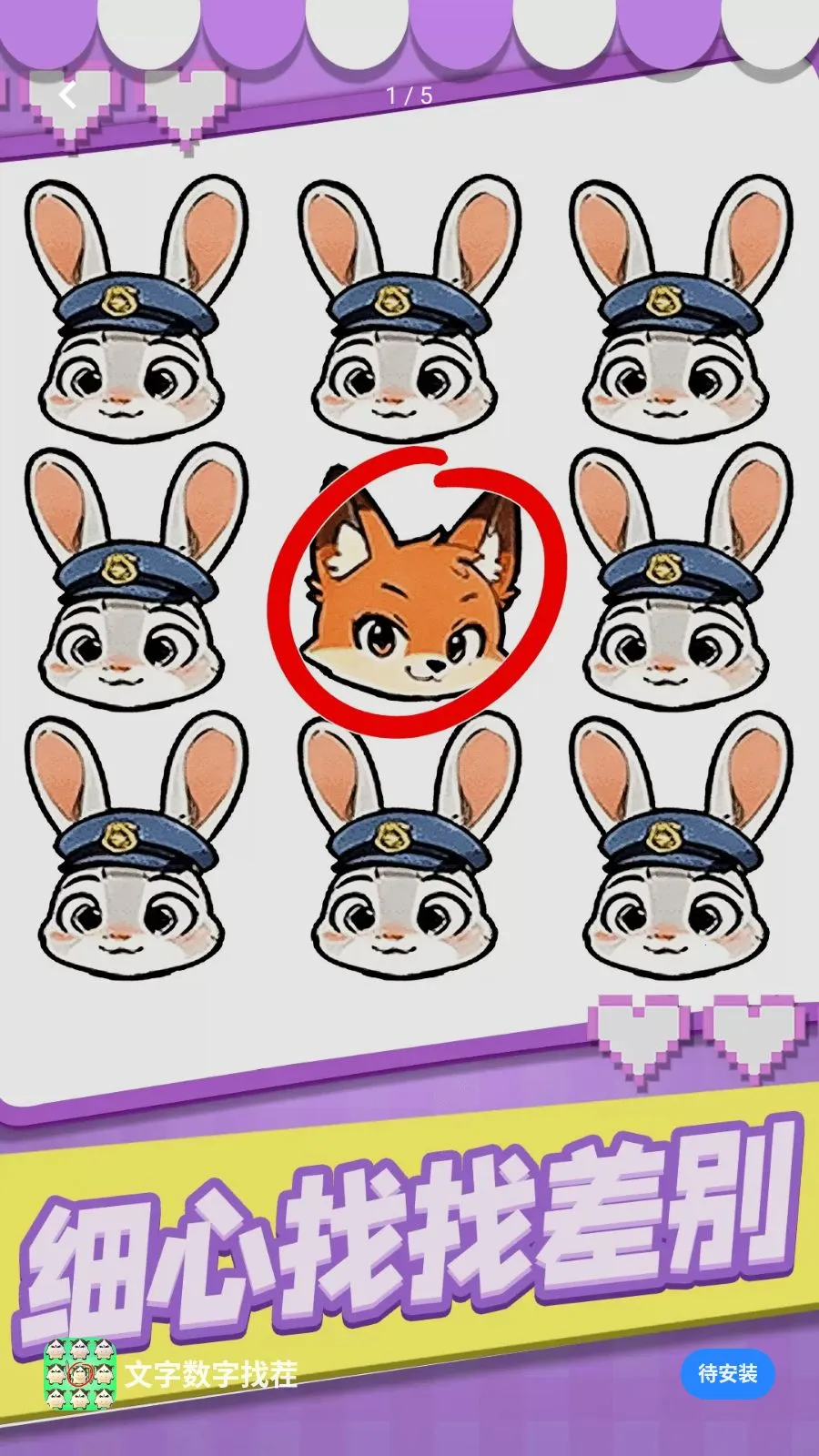 ���������Ҳ�(����������Ϸ)v1.0.1 �ٷ������ͼ