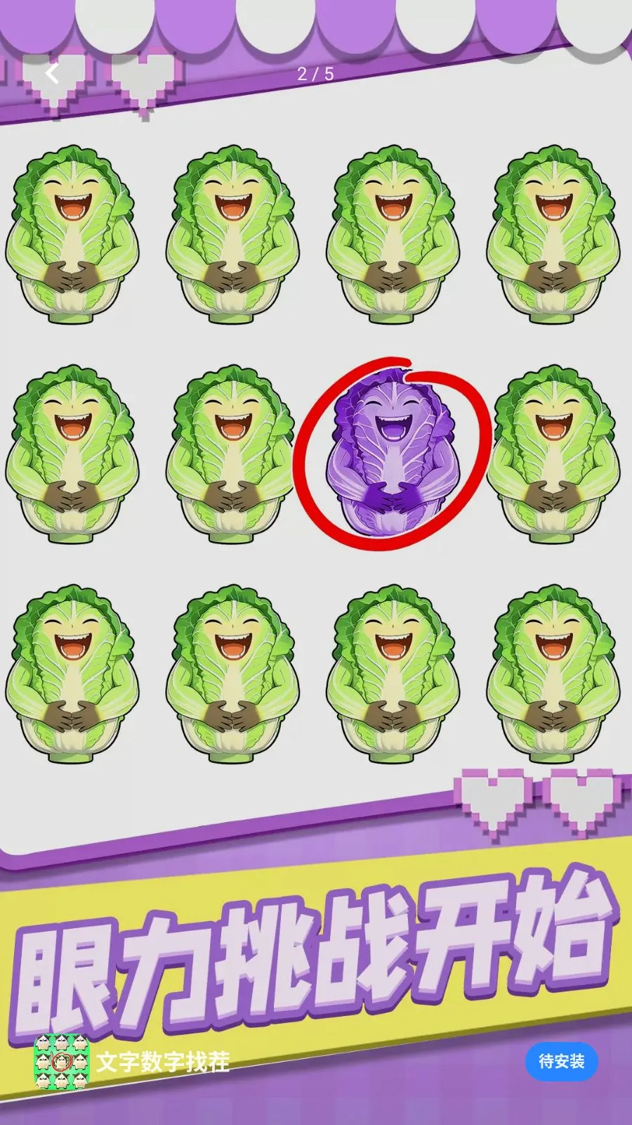 ���������Ҳ�(����������Ϸ)v1.0.1 �ٷ������ͼ