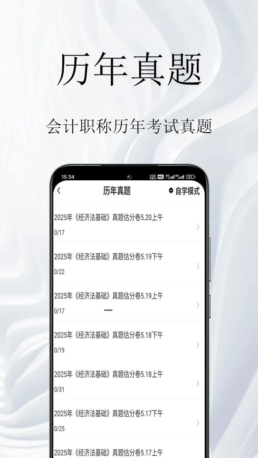 ���ְ�������2026���ذ�װv1.0.1 ��׿���ͼ