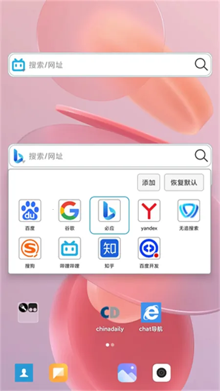 С�������(��ϢЧ�������)v2.3.14 ��׿���ͼ