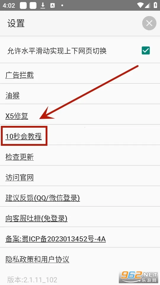 小海浏览器(信息效率浏览器) 小海浏览器(信息效率浏览器)