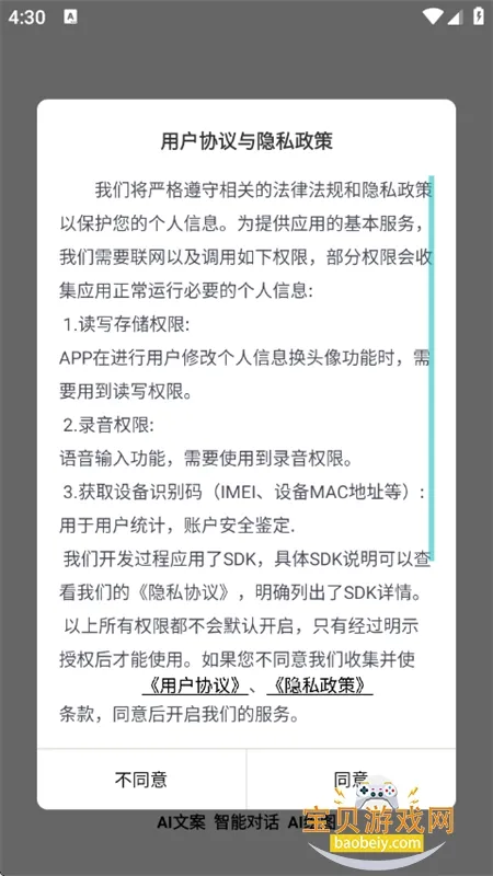 文案生成大师(AI文案创作助手) 文案生成大师(AI文案创作助手)