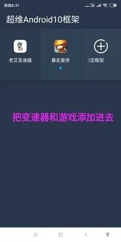 �ϰ�������2026���°汾v2.19.11812 ��Ѱ��ͼ