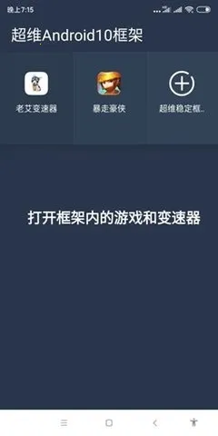 �ϰ�������2026���°汾v2.19.11812 ��Ѱ��ͼ