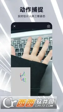 �ɺ�3D��ģ��׿���ֻ���v2.5.2 �ٷ������ͼ