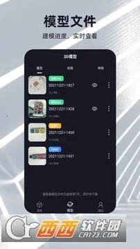 �ɺ�3D��ģ��׿���ֻ���v2.5.2 �ٷ������ͼ