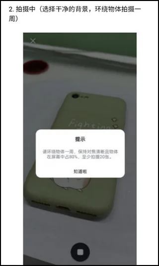 �ɺ�3D��ģ��׿���ֻ���