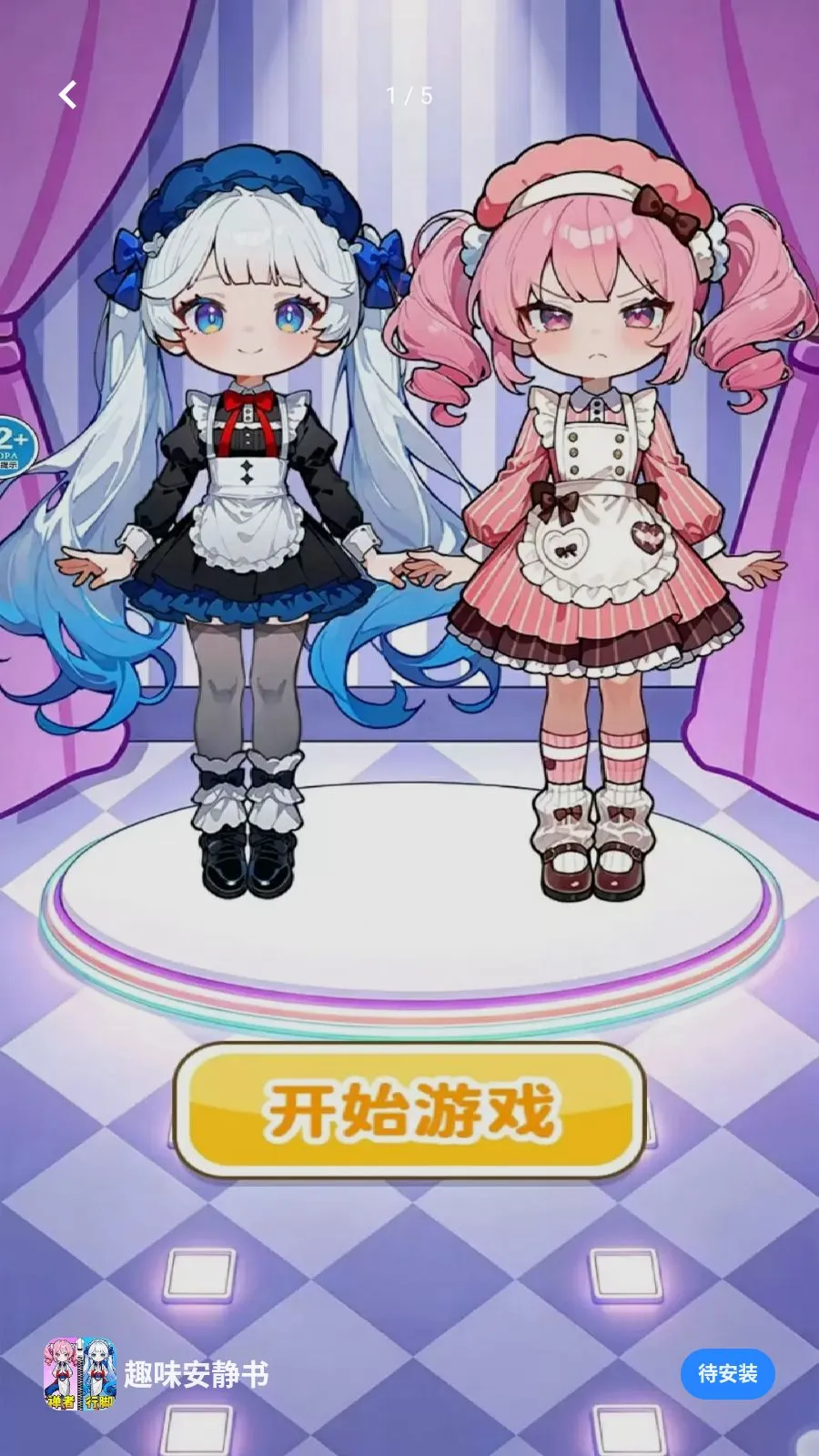 Ȥζ������2026���°汾v1.0 �ֻ����ͼ