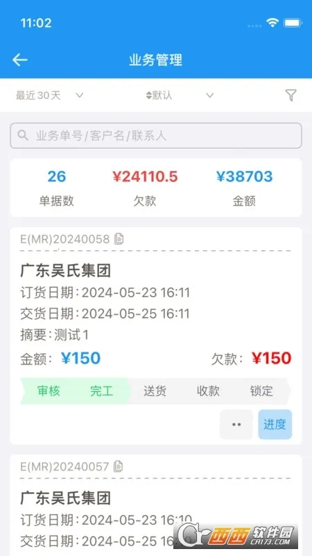 �����2026���ذ�װv1.6.24 �ٷ������ͼ