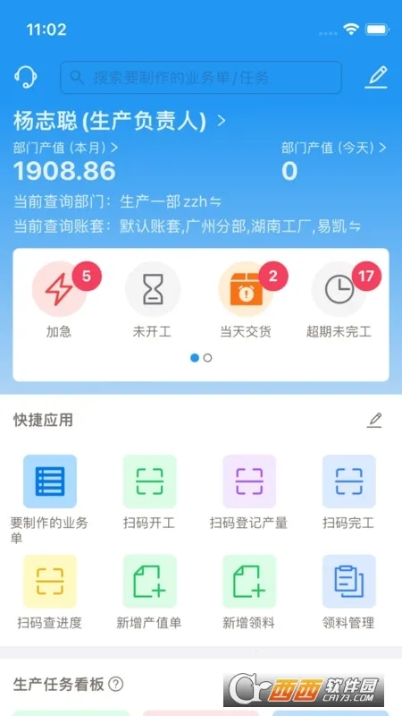 �����2026���ذ�װv1.6.24 �ٷ������ͼ