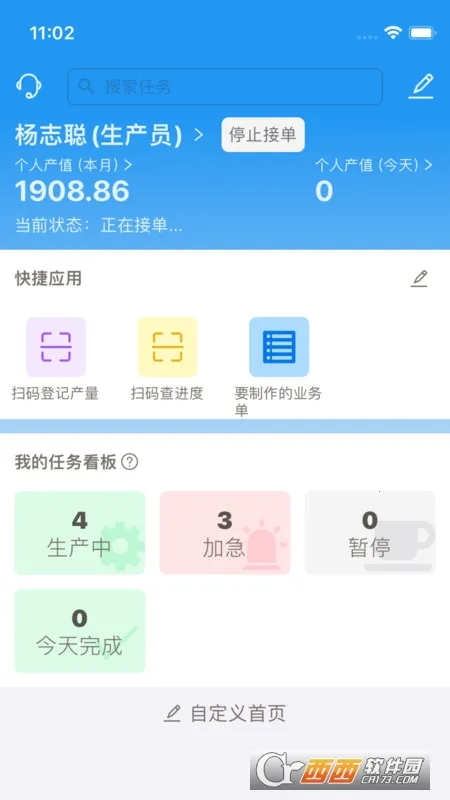 �����2026���ذ�װv1.6.24 �ٷ������ͼ