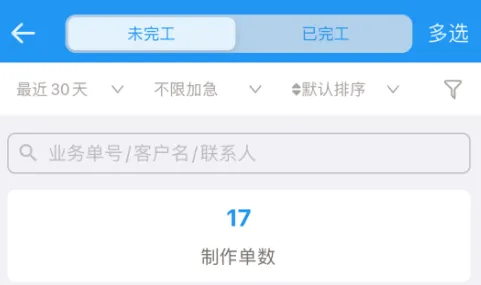 标广易2026下载安装 标广易2026下载安装