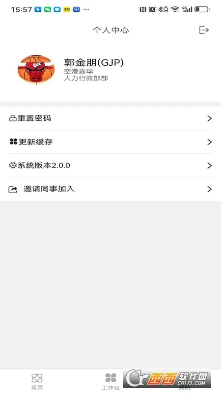 ͬ���ѿ�(���ÿ��Ʒ���)v1.4.7 ��׿���ͼ