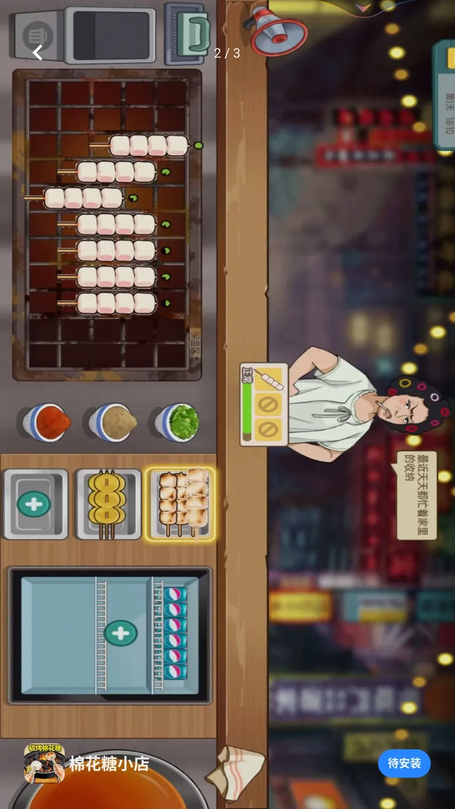 �޻���С�������ֻ���v1.0 �ٷ������ͼ