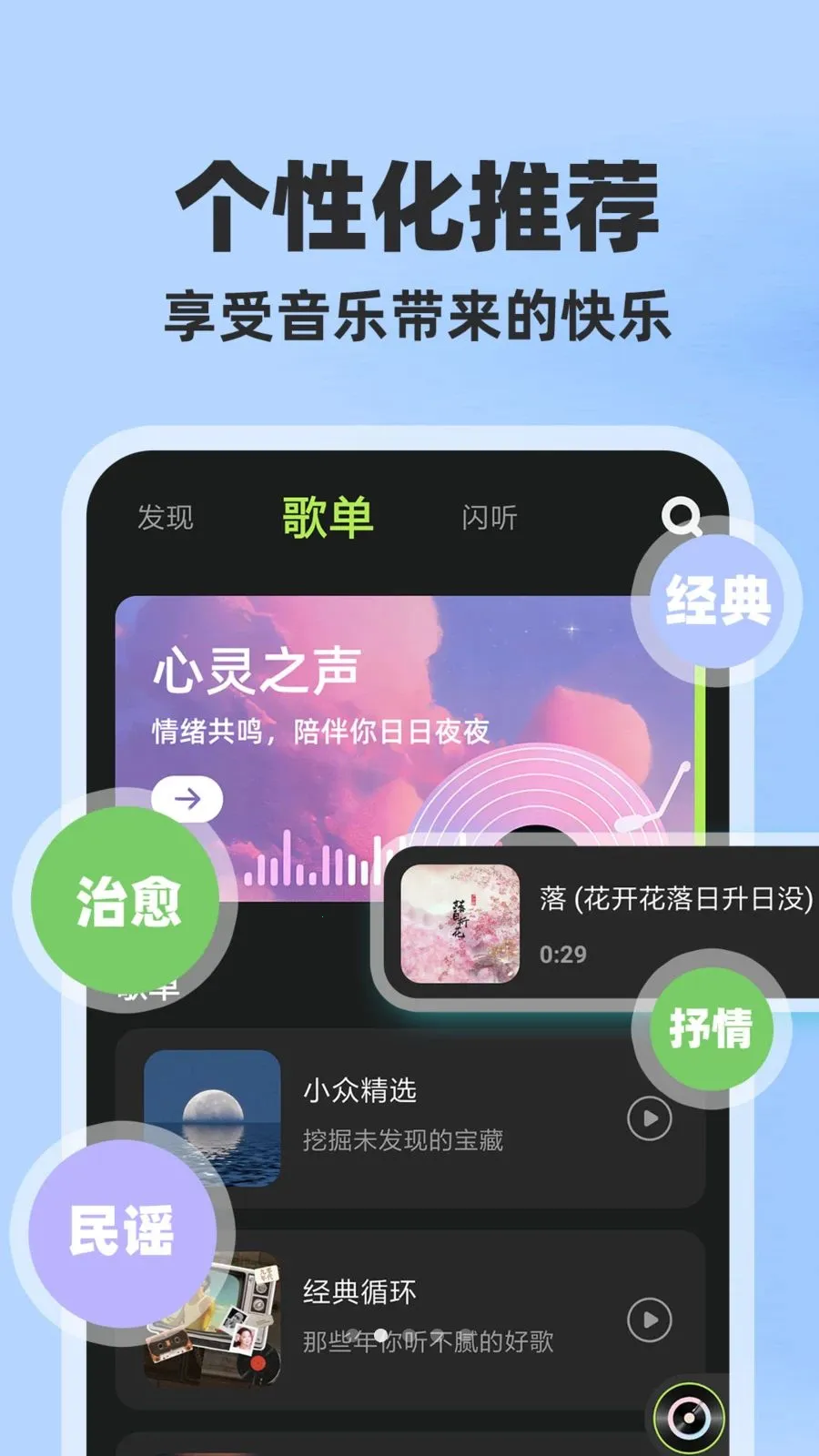 ȫ��������Ѱ�(�������Ӧ��)v1.0.1 ��׿���ͼ