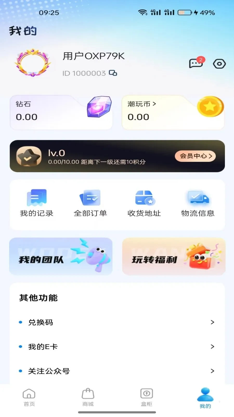���н�����2026�ٷ����°汾v1.5.0 �ֻ����ͼ