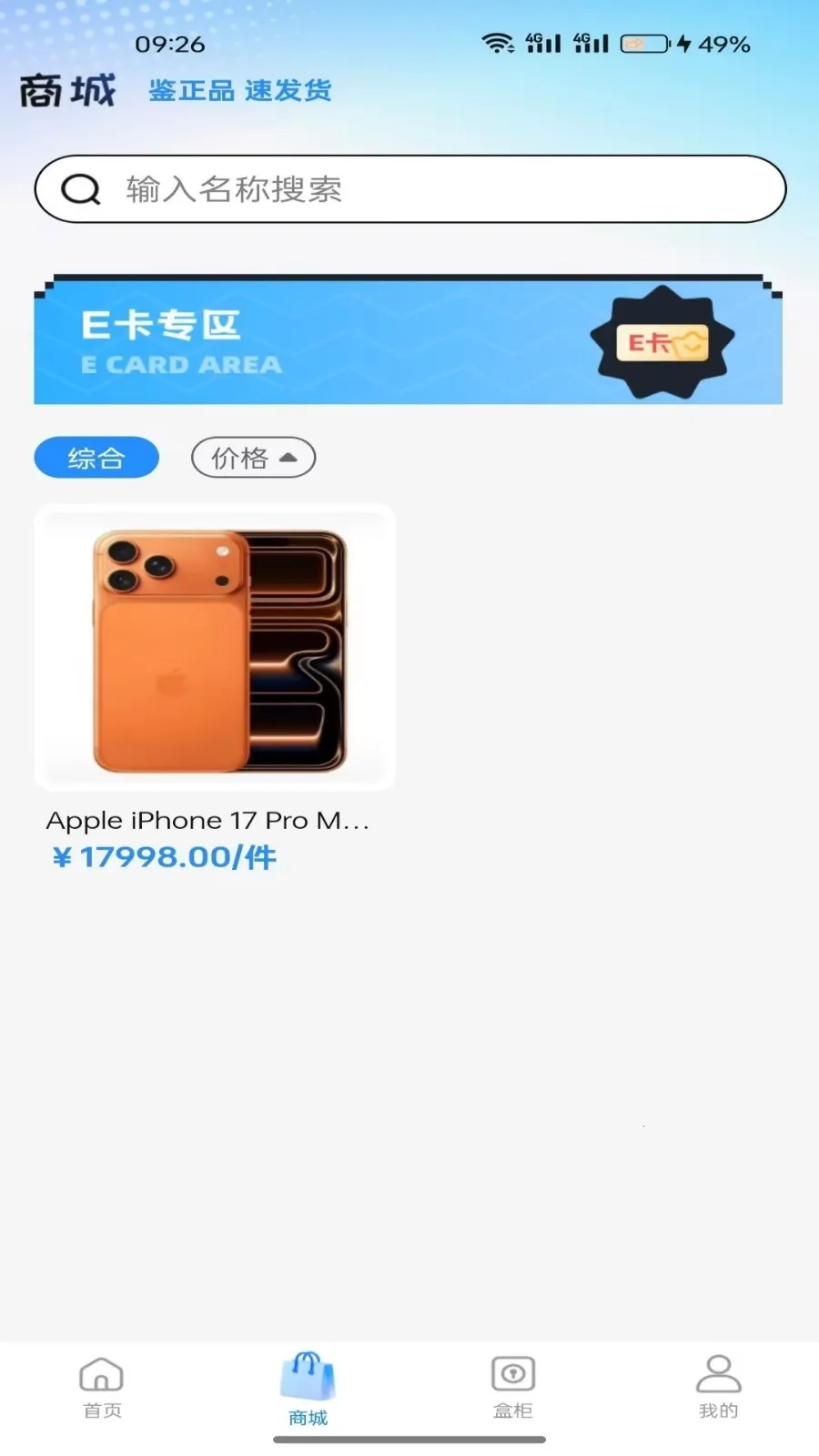 ���н�����2026�ٷ����°汾v1.5.0 �ֻ����ͼ