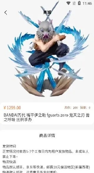 潮盒锦鲤社2026官方最新版本 潮盒锦鲤社2026官方最新版本