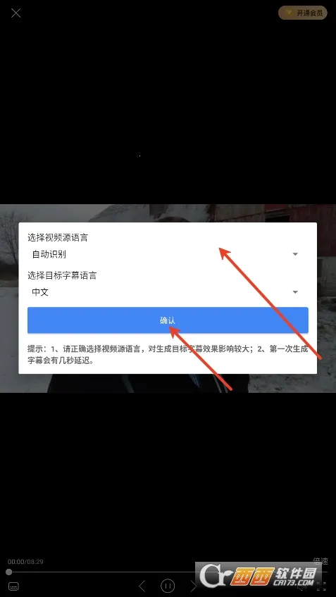 X��Ļ(��Ƶ��Ļ����)v3.1.1 ��Ѱ��ͼ