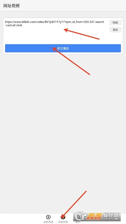 X��Ļ(��Ƶ��Ļ����)v3.1.1 ��Ѱ��ͼ