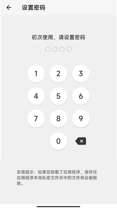 X��Ļ(��Ƶ��Ļ����)v3.1.1 ��Ѱ��ͼ