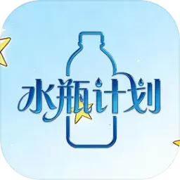 ˮƿ�ƻ�2026�ٷ����°汾v1.0.2 ��Ѱ�
