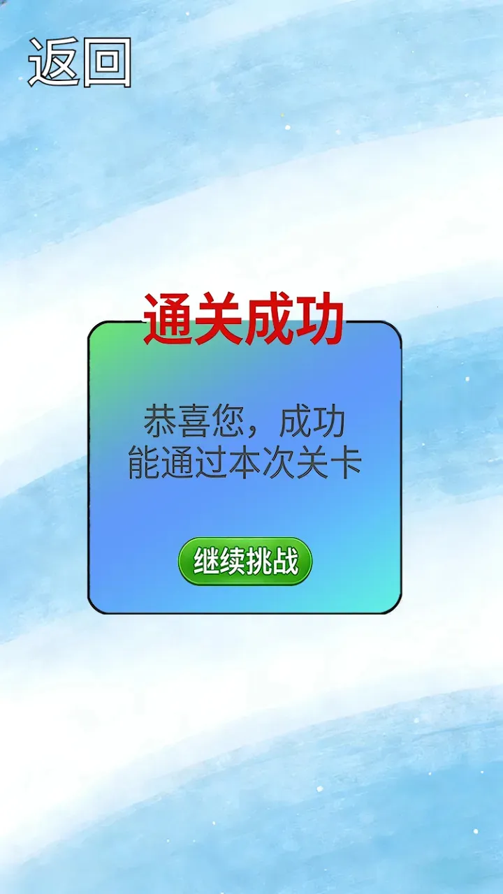 ˮƿ�ƻ�2026�ٷ����°汾v1.0.2 ��Ѱ��ͼ