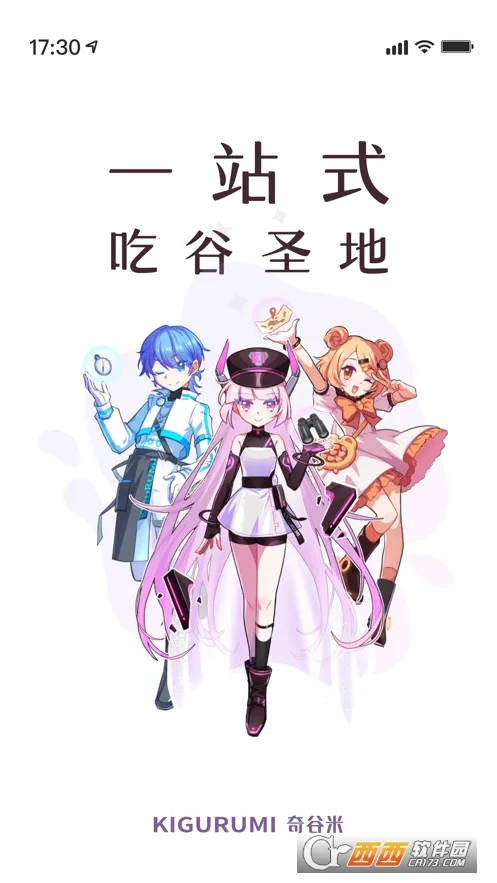�����(����Ԫ����ƽ̨)v1.1.28 �ٷ������ͼ