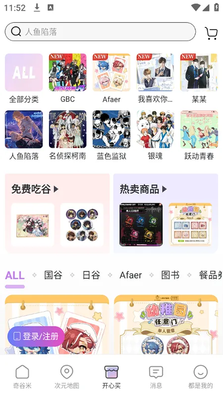 �����(����Ԫ����ƽ̨)v1.1.28 �ٷ������ͼ