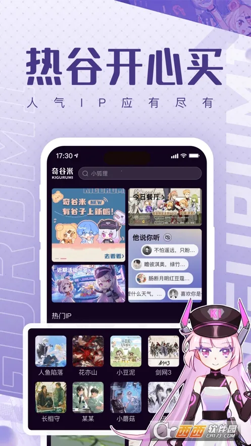 �����(����Ԫ����ƽ̨)v1.1.28 �ٷ������ͼ