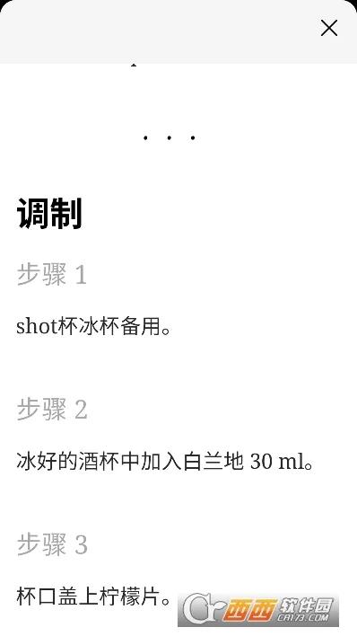 Ұ��(��β�Ƶ��ƹ���)v1.9.89 �ֻ����ͼ