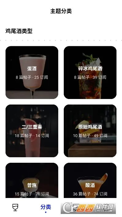Ұ��(��β�Ƶ��ƹ���)v1.9.89 �ֻ����ͼ