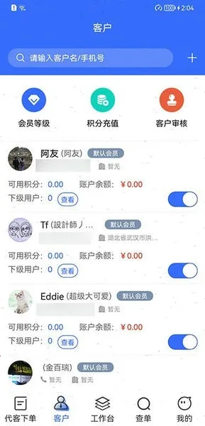 �������������������ֻ���v10.0.6.34 ��Ѱ��ͼ