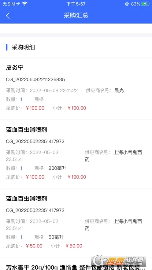 �������������������ֻ���v10.0.6.34 ��Ѱ��ͼ