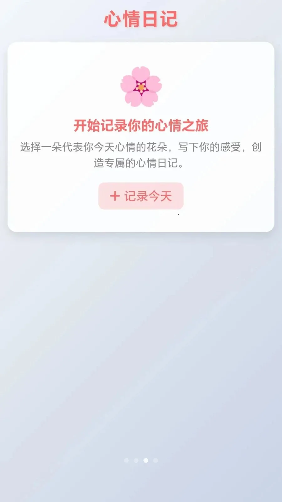 ���ĸ�С��(����������Ϸ)v1.0.1.275102044 ��Ѱ��ͼ