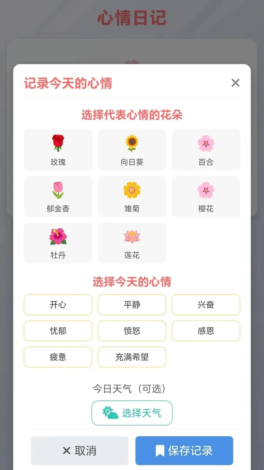 ���ĸ�С��(����������Ϸ)v1.0.1.275102044 ��Ѱ��ͼ