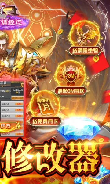 ʥ�������ֻ���v1.0.0 �ֻ����ͼ
