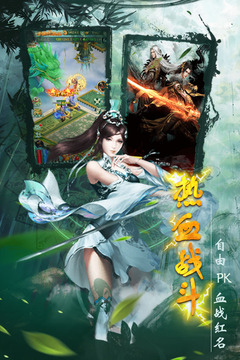 圣堂最新手机版 圣堂最新手机版