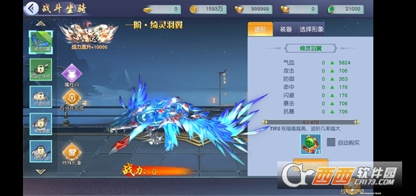圣堂最新手机版 圣堂最新手机版