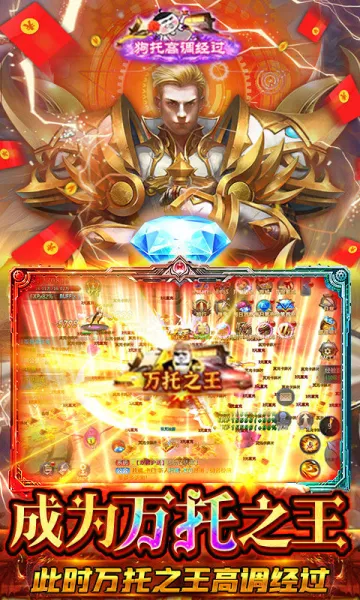 ʥ�������ֻ���v1.0.0 �ֻ����ͼ